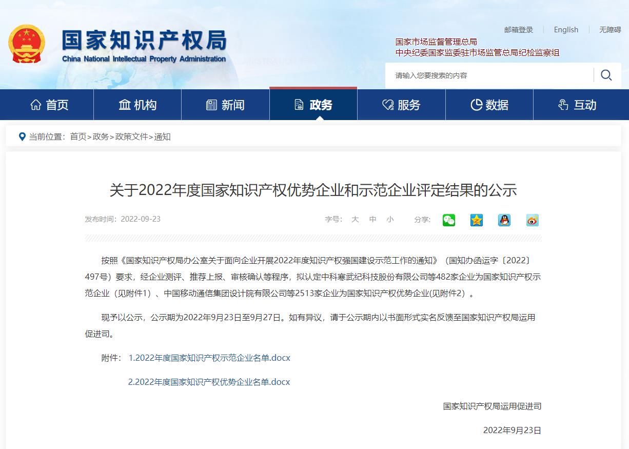 1664422874782893UMxc.jpg 360截圖20220929114055935.jpg